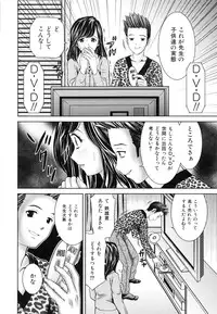 [Atori K] Imouto Bloomer