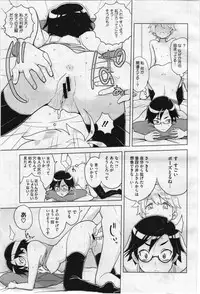 COMIC Megastore 2012-07 [Incomplete]