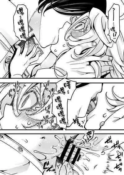 [hal] ReruTa ga Gunrei de Kozukuri suru Hanashi (Youjo Senki) [Chinese] [沒有漢化]