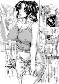 [Subesube1kg (Narita Kyousha)] 9-ji kara 5-ji made no Koibito 4~5.9 Soushuuhen [Digital]