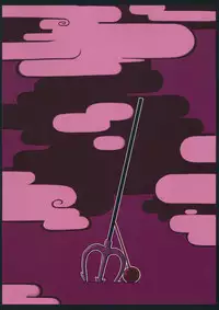 (Reitaisai 10) [Ninniku Batake (Ninniku(Kari))] Nue x Murasa Shunga (Touhou Project) [English] [Voltic]