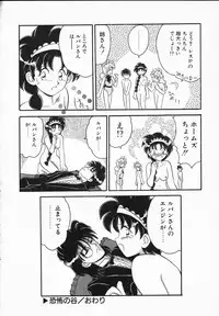 [Yamazaki Umetarou] Lady Watson