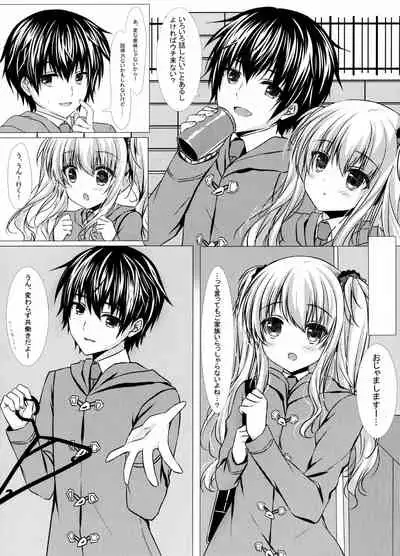 (C93) [Mizunekotei (Yuuma)] Motto, Zutto, Anata to