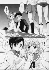 [Itou Ei] Love!! Koi no Tsubasa o Sagashite