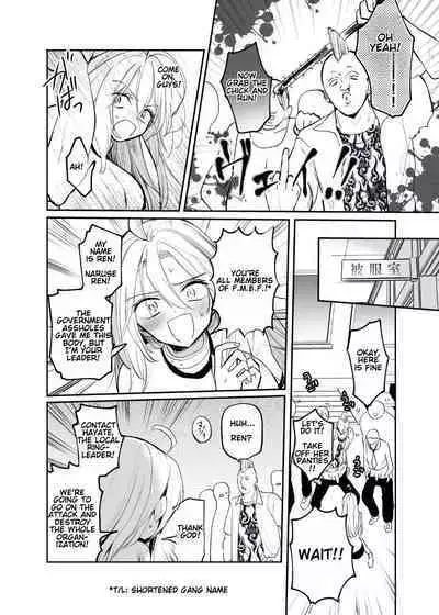 Namaiki TS Yankee ga Zetsurin Taiiku Kyoushi no Onaho ni natte Akume Shiofuki Mesu Ochi Ninshin! [TS Delinquent becomes a gym teacher's onahole and Cums ❤ Squirts ❤ Falls as a Female ❤ Gets Pregnant ❤