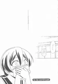 Sukumizu to Bloomer de Hentai Suru Futago-tachi!!