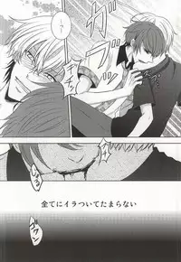 (Tokyo Shock 2) [Accel Plus (Yamori)] Me wa Kuchi Hodo ni Mono o Iu (Tokyo Ghoul)