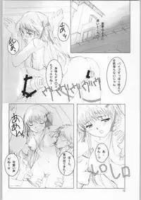 (C64) [Mystery Clock (Matsuno Megumi)] BAKE OFF RETURNS (Yakitate!! Japan)