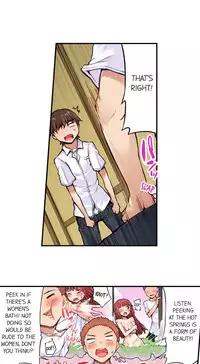 [Toyo] Traditional Job of Washing Girls' Body (Ch.7 - 17)[English][Ongoing]