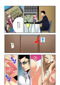 [Ooishi Hiroto] 0 Koi ～Kanzenban～ Ge (Full Color) [Digital]