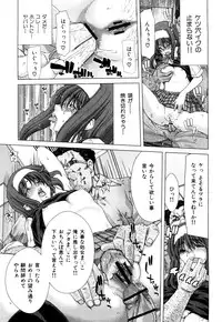 [Hori Hiroaki] Kiss Us & Kiss Ass!!!