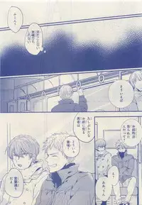 JUNK!BOY 2015 はるやすみ (2015-03-30)