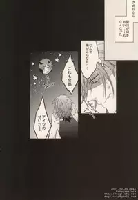 [MAGI (Wakayama Tora)] Triple x (Uta no Prince-sama)