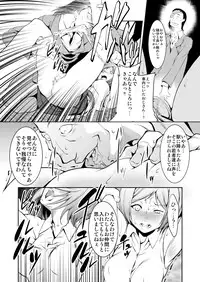 [FAKESTAR (Miharu)] Kinseki BOX2 [Digital]