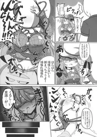 (C85) [Ato Nana Fun (Rindou, Roki)] Tougenkyou Engi (Touhou Project)