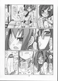 (C76) [Hayashi Puramoten (Hayashi)] Sakurairo Shounen Sabou (Otoko no ko wa Maid-fuku ga osuki!?)