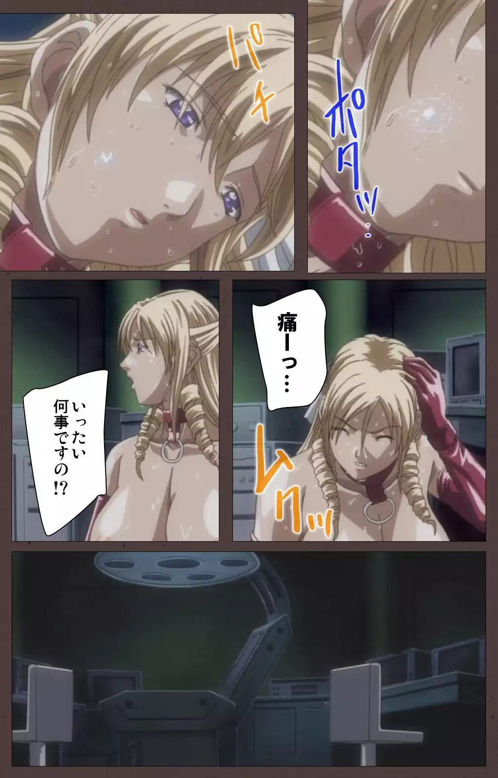 DISCIPLINE Daisanshou Complete Ban