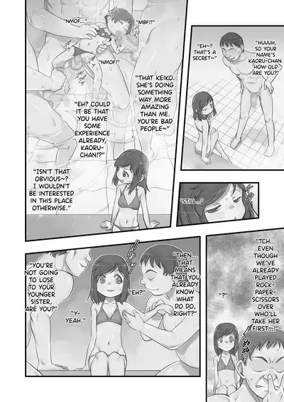 (C91) [P.A. Project (Teruki Kuma)] Ichiban Sentou ~Yonbanme~ [biribiri] [English]