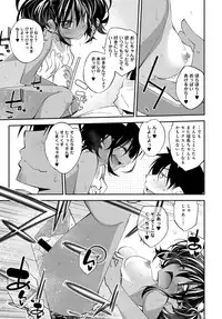 COMIC Anthurium 2016-07 [Digital]