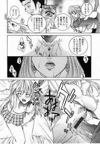 COMIC Momohime 2004-01