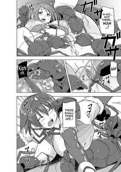 [Tiba-Santi (Misuke)] Dungeon Travelers - Futari no Himegoto BADend | Their Secret - Bad End (ToHeart2 Dungeon Travelers) [English] [Blue Axolotl Editions] [Decensored]