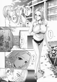 [Maami] RRSS Rosyutsu-Ryoujoku-Seifuku-Shoujo