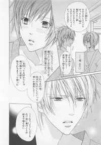 [Minami Haruka] Anata no Tsubomi wo Osewa Shimasu!