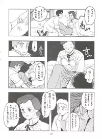 (C51) [MünchenGraph (Various)] Hara Hara Dokei Final Calpis Theater 7:30 (World Masterpiece Theater)