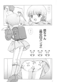 (C77) [Takitate (Kantarou)] Mahou Kyuushiki 18 (Cardcaptor Sakura, Magical Emi, Creamy Mami)