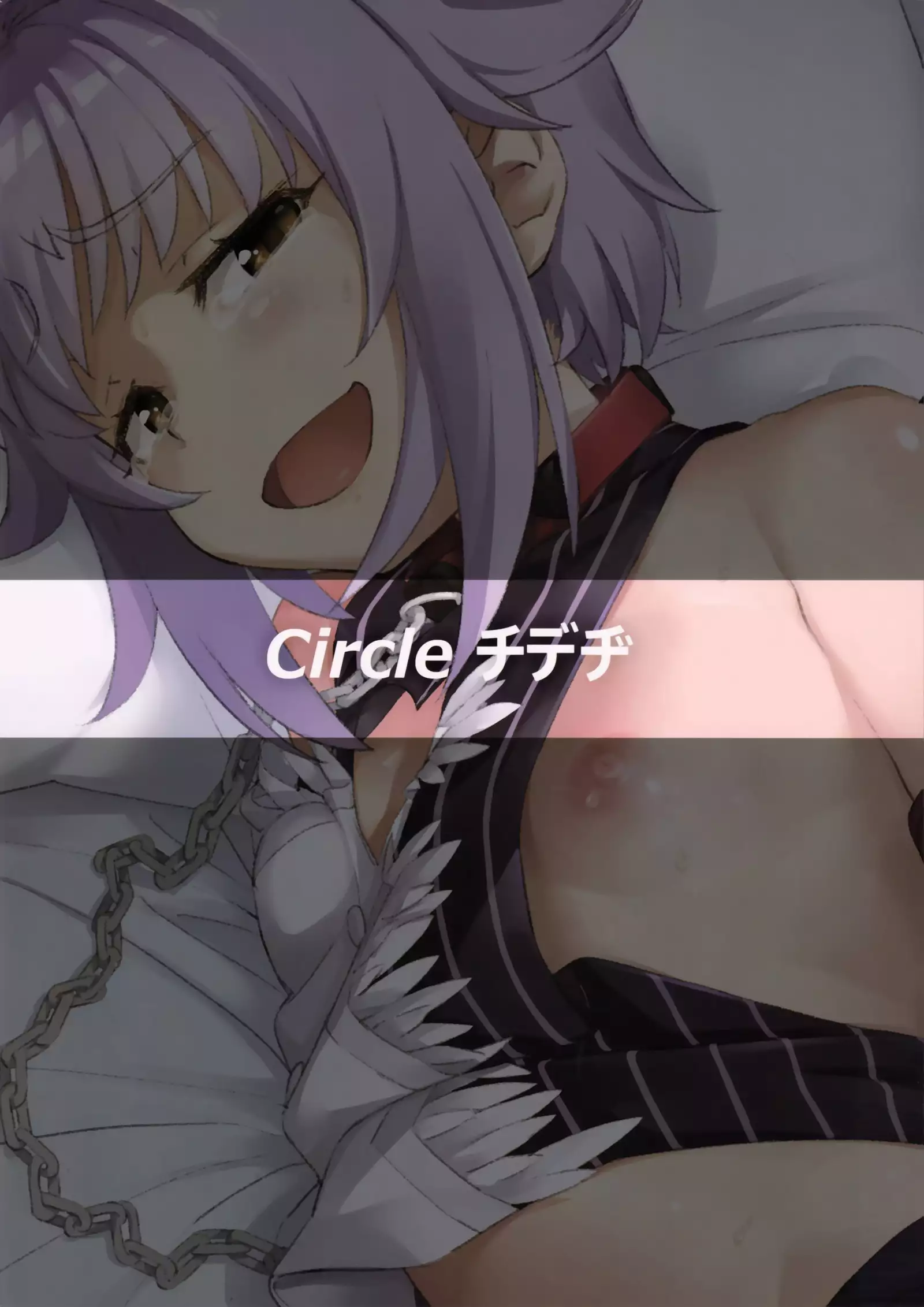 Bokutte Yappari Okasareteru Sugata mo Kawaii Desune