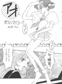 (C52) [Toufuya (Various)] Toufuya Juusan Chou (Various)