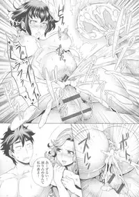 [Momofuki Rio] Chijou no Kiwami - Extremity of the blind love