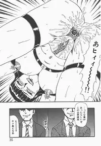 [Makita Aoi] In Mitsu Mu - Hot Honey Dream