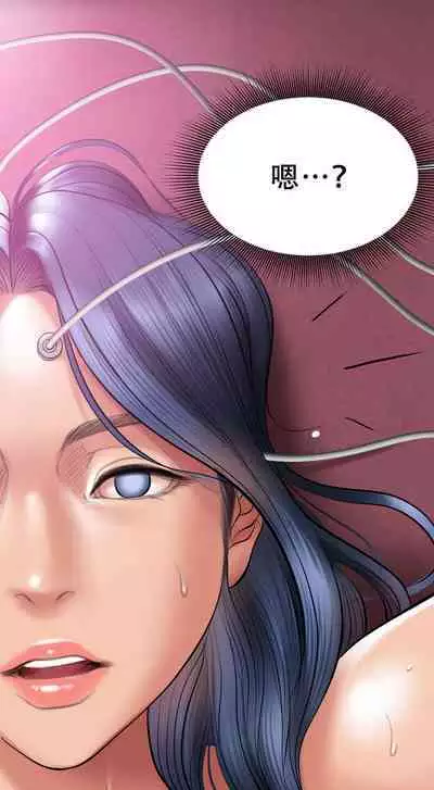 Smoking Hypnosis Behind Story 01-06 ALL