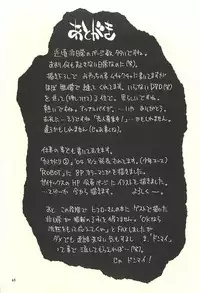 [NOUZUI MAJUTSU, NO-NO'S (Kawara Keisuke, Kanesada Keishi)] Nouzui Kawaraban Hinichijoutekina Nichijou II