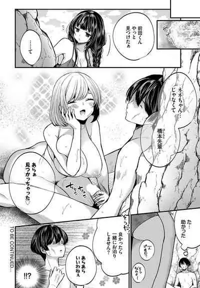 Dascomi Vol.14 [Digital]