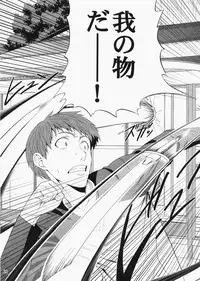 (C72) [Jishou Seijunha (Hiroyuki)] Saber ~Hiroyuki Fate Doujinshi Soushuuhen + α~ (Fate/stay night, Tsukihime)