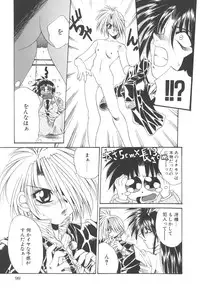 [Kusunomi Kazuma] Kanin Shoujo Tantei