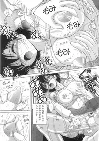 [Snowberry] Jokyoushi Naraku no Kyoudan 1 - The Female Teacher on Platform of The Abyss.