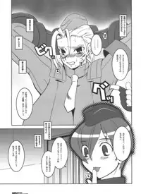 [HGH (HG Chagawa)] Pleated Gunner 15 - IDENTITY