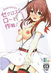 (C93) [Ende der Welt (Hakuho)] Yasen Shugi -Full Color KanColle Soushuuhen- (Kantai Collection -KanColle-)