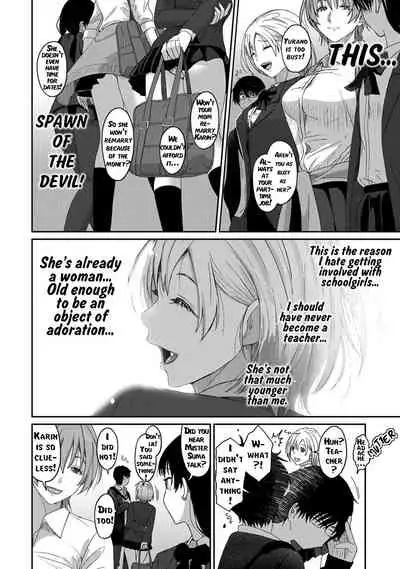 Itaiamai - Chapter 1