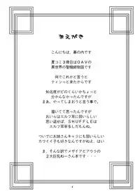 [Chandora & LUNCH BOX (Makunouchi Isami)] Labyrinth (Isekai no Seikishi Monogatari) [Digital]