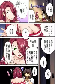 Oretoku Shuugakuryokou ~Otoko wa Jyosou shita Ore dake!! Ch. 1-28