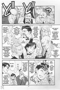 [Saigado] Boku No Seinen Kouken Nin (Complete)[English]