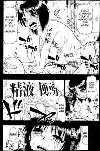 Mesubuta Kuragari no Nikukai