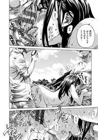 [MARUTA] Kashiwazaki Miki wa Ironna Basho de Zenra Sanpo shite mita. [Digital]