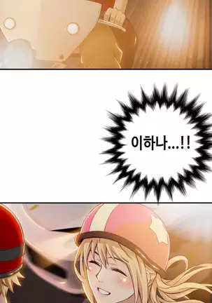 Kill the Dead Bastard Ch.0-17