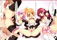 (C76) [komorebi-notebook (Momiji Mao)] Horo Yoi DREAM C LOVE (Dream C Club) [Decensored]