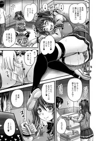 [Nozarashi Satoru] Midara ni Dasukara Jitto Mitetene [Digital]